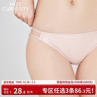 提臀 女抗菌纯棉裆2025新款 3条98元 好奇蜜斯舒适低腰无痕三角内裤