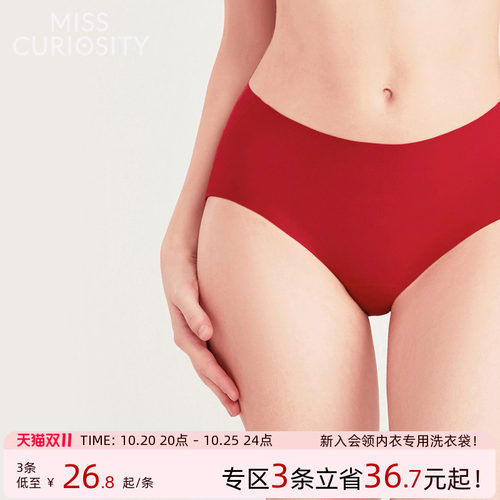 结婚本命年光面无痕5A抗菌裆内裤