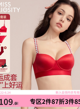 好奇蜜斯性感无痕内衣女大胸显小胸红色文胸罩套装本命年不空杯