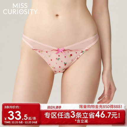 3条118好奇蜜斯女士内裤女夏季薄款纯棉抗菌裆少女性感低腰三角裤