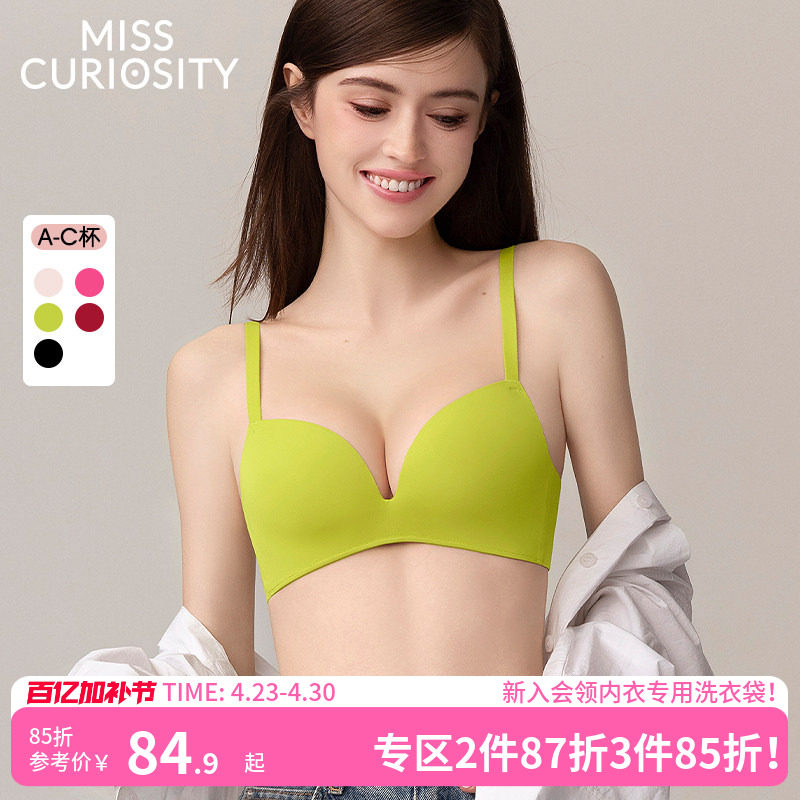 好奇蜜斯无痕性感内衣女夏季聚拢小胸显大无钢圈防下垂文胸罩套装