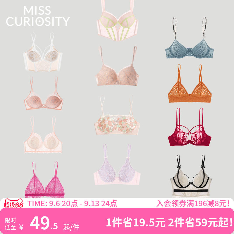 好奇蜜斯法式内衣女文胸夏薄蕾丝