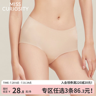 纯棉抗菌裆 3条98元 好奇蜜斯新款 无痕透气舒适高腰三角内裤 女薄款