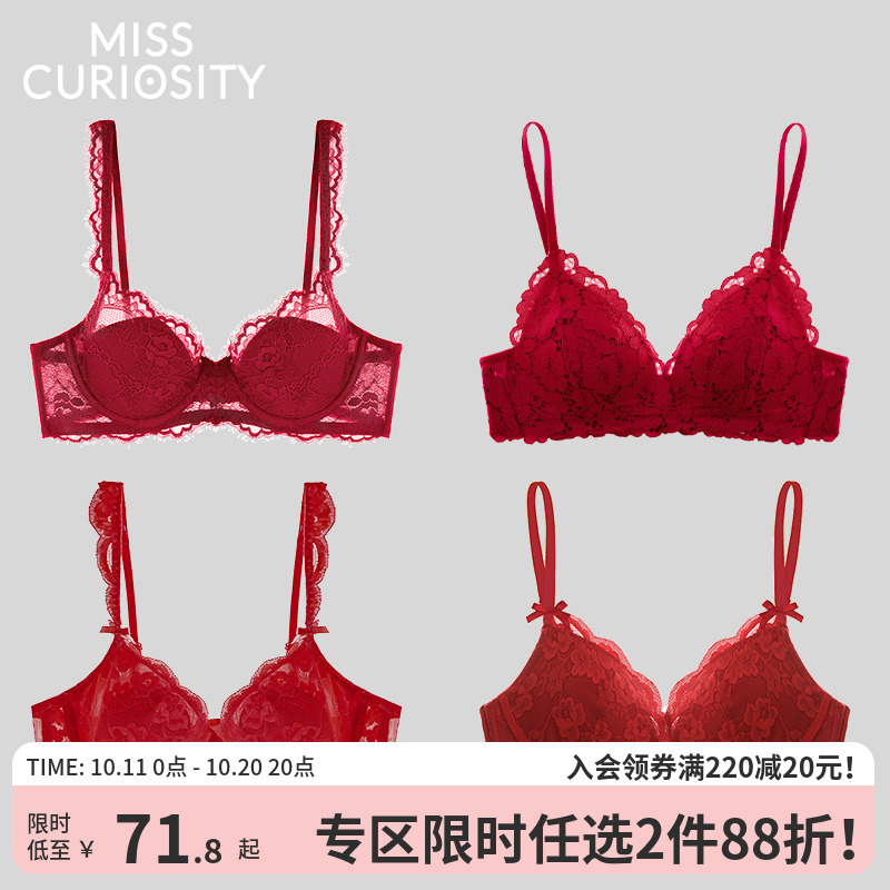 备婚本命年必选蕾丝红色性感内衣
