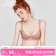 好奇蜜斯大胸显小胸内衣女性感夏薄防下垂法式 纯欲蕾丝文胸罩套装