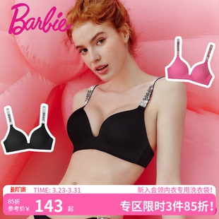 套装 好奇蜜斯Barbie联名内衣大胸显小文胸无钢圈可爱新款 胸罩薄款