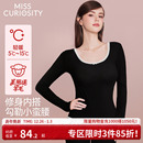 好奇蜜斯羊毛保暖内衣女发热抗静电肌底衣秋冬内搭打底衫 加绒秋衣