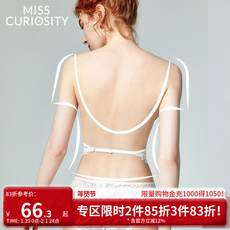 好奇蜜斯美背细肩带内衣女法式蕾丝性感文胸罩套装露背无钢圈薄白