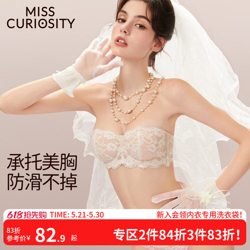 纯欲防滑无肩带蕾丝抹胸好穿搭