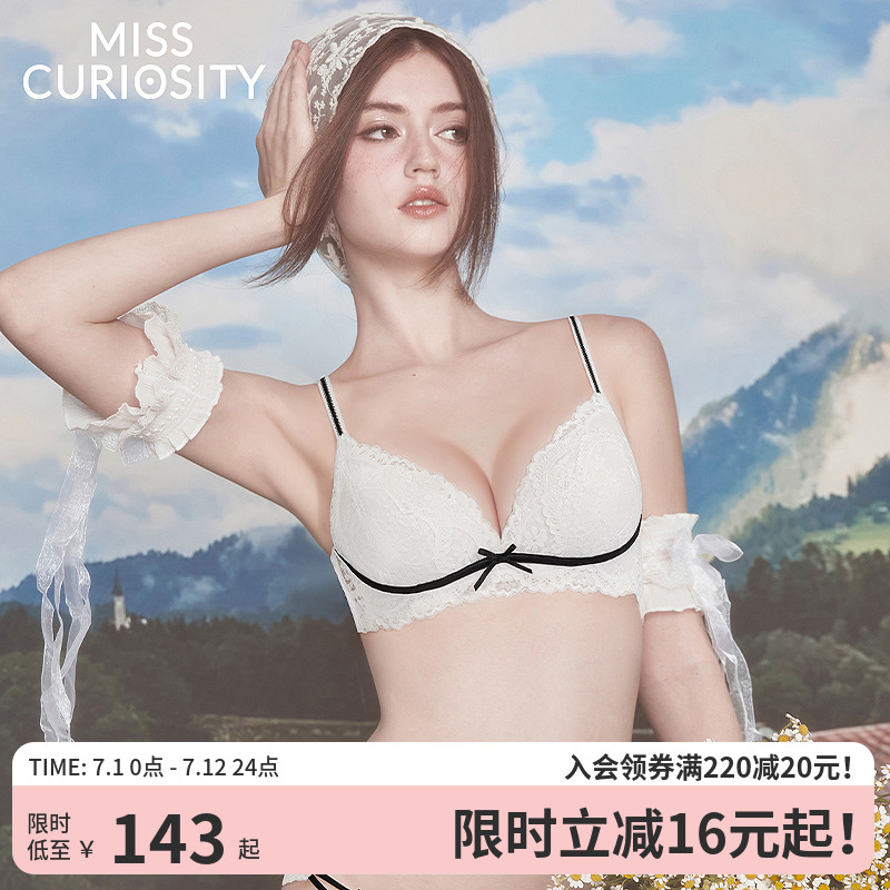 好奇蜜斯内衣女小胸聚拢显大蕾丝文胸罩套装无钢圈法式防下垂性感
