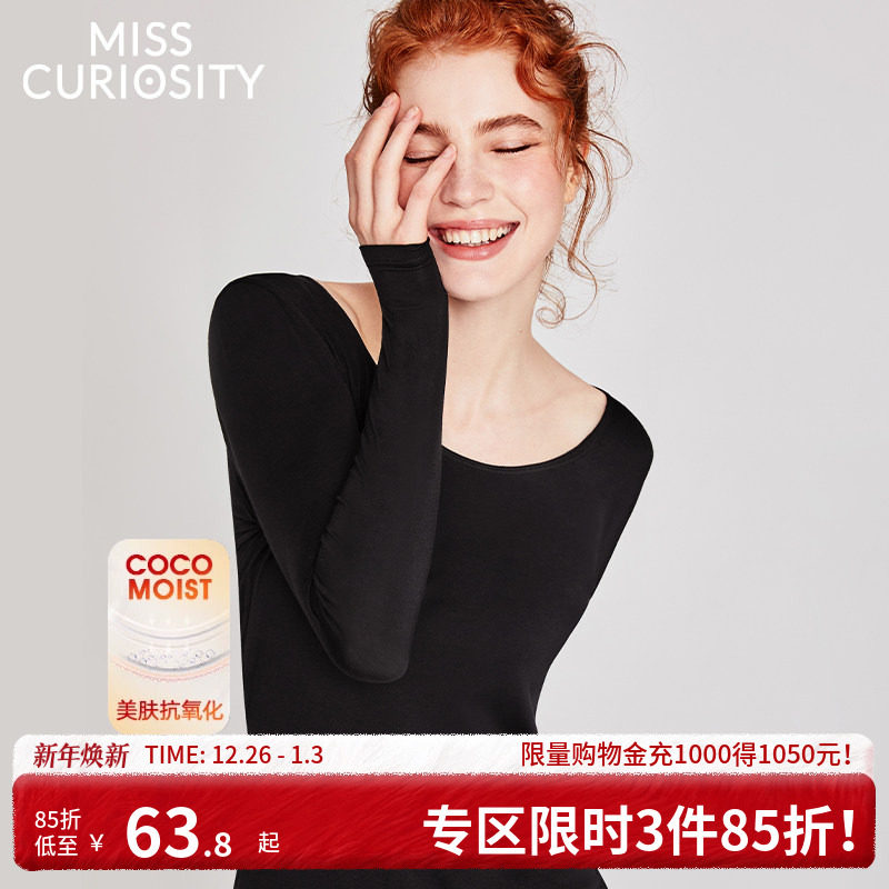 好奇蜜斯保暖内衣女秋衣秋裤套装25秋冬美肤抗氧化打底衫内搭无痕