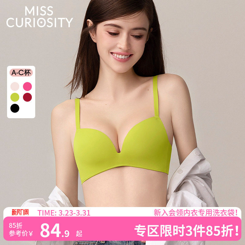 好奇蜜斯无痕性感内衣女夏季聚拢小胸显大无钢圈防下垂文胸罩套装