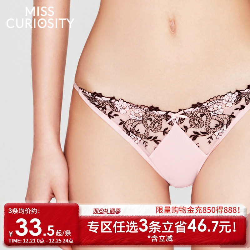 3条118元好奇蜜斯性感三角内裤纯欲纯棉抗菌裆透气舒适蕾丝202