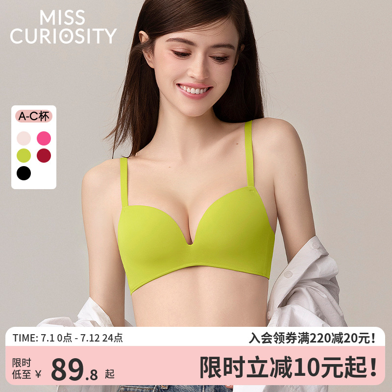 好奇蜜斯无痕性感内衣女夏聚拢小胸显大无钢圈防下垂文胸罩套装黑