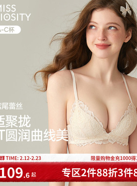 好奇蜜斯蕾丝内衣女小胸聚拢显大性感文胸罩套装无钢圈薄防下垂白
