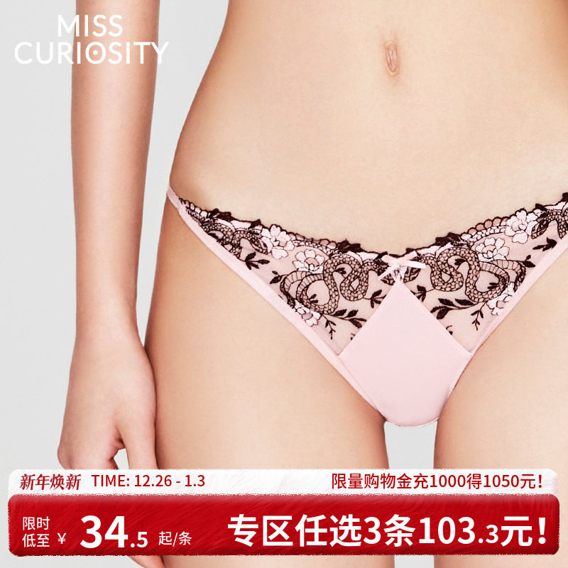 3条118元好奇蜜斯性感三角内裤纯欲纯棉抗菌裆透气舒适蕾丝202