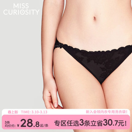 3条98元好奇蜜斯性感纯欲蕾丝三角内裤女棉7A抗菌裆透气舒适低腰