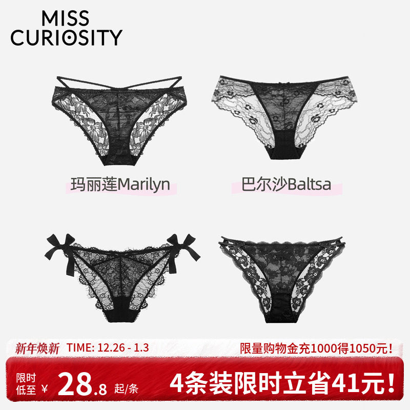 好奇蜜斯性感蕾丝内裤女薄纯欲纯棉抗菌裆绑带高级三角裤黑2025新