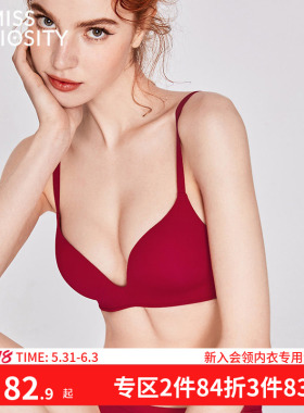 好奇蜜斯红色内衣女聚拢小胸结婚新娘无钢圈无痕文胸罩套装本命年