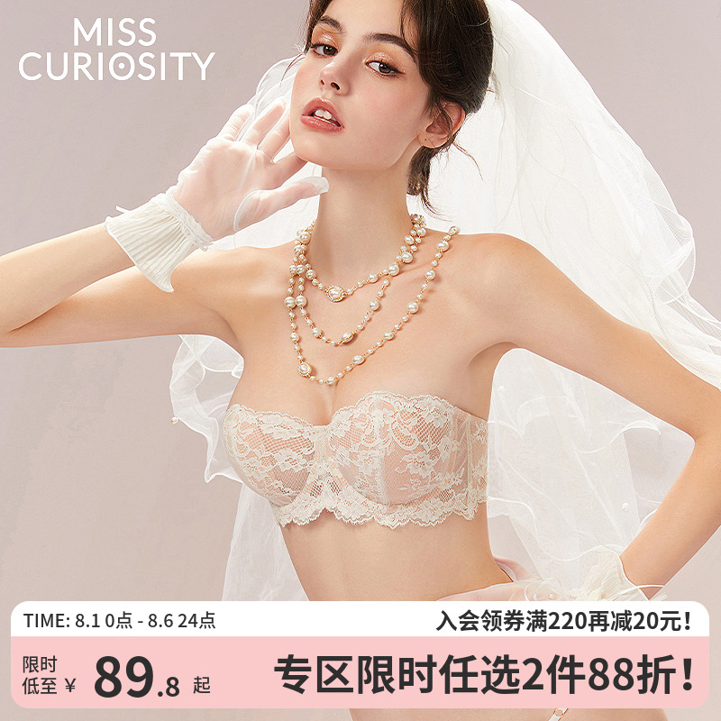 好奇蜜斯无肩带内衣女防滑蕾丝抹胸薄夏大胸显小文胸罩套装裹胸白