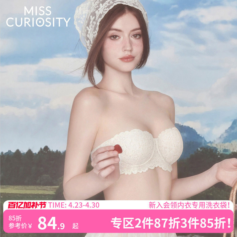 好奇蜜斯无肩带内衣防滑女抹胸裹胸文胸罩套装薄蕾丝大胸显小美背