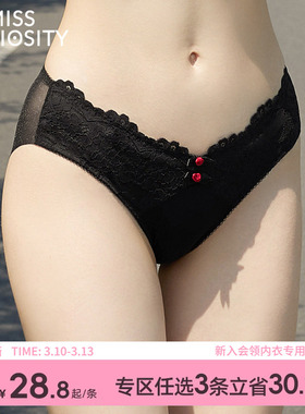 3条98元好奇蜜斯夏薄法式纯棉抗菌裆舒适性感蕾丝三角内裤女