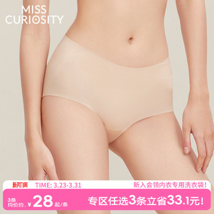 女薄款 无痕透气舒适高腰三角内裤 纯棉抗菌裆 好奇蜜斯新款 3条98元