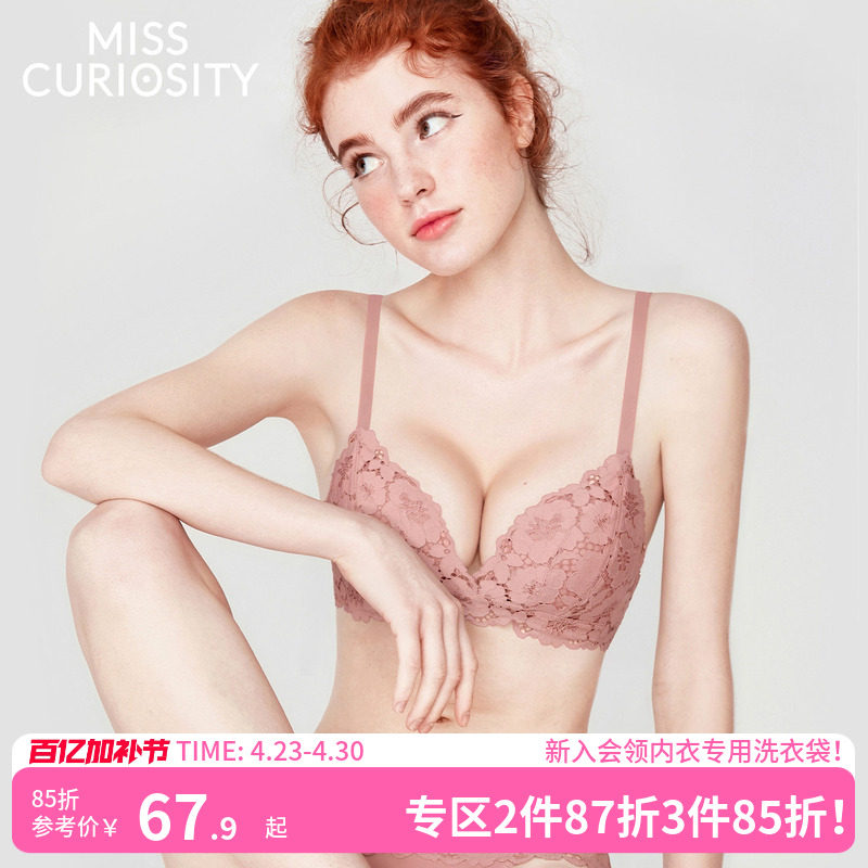 好奇蜜斯小胸聚拢内衣女夏薄显大无钢圈法式蕾丝文胸罩套装防下垂