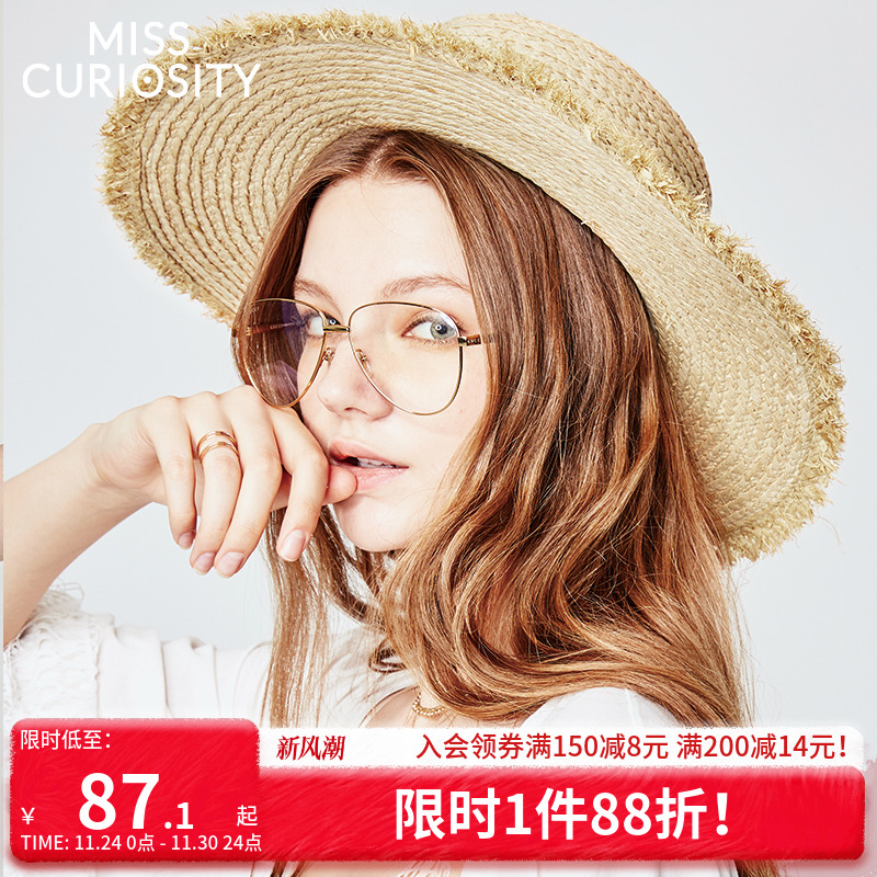 好奇蜜斯海边度假沙滩平沿草帽女防晒时尚百搭显脸小大檐遮阳帽夏