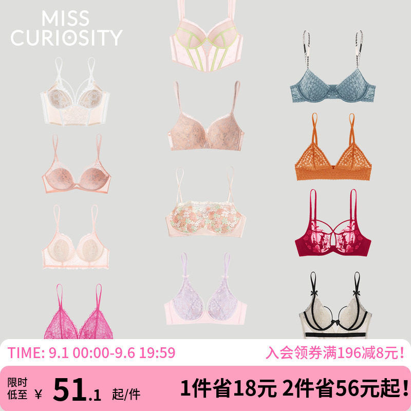 好奇蜜斯法式内衣女文胸夏薄蕾丝