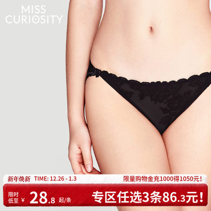 3条98元好奇蜜斯性感纯欲蕾丝三角内裤女棉7A抗菌裆透气舒适低腰