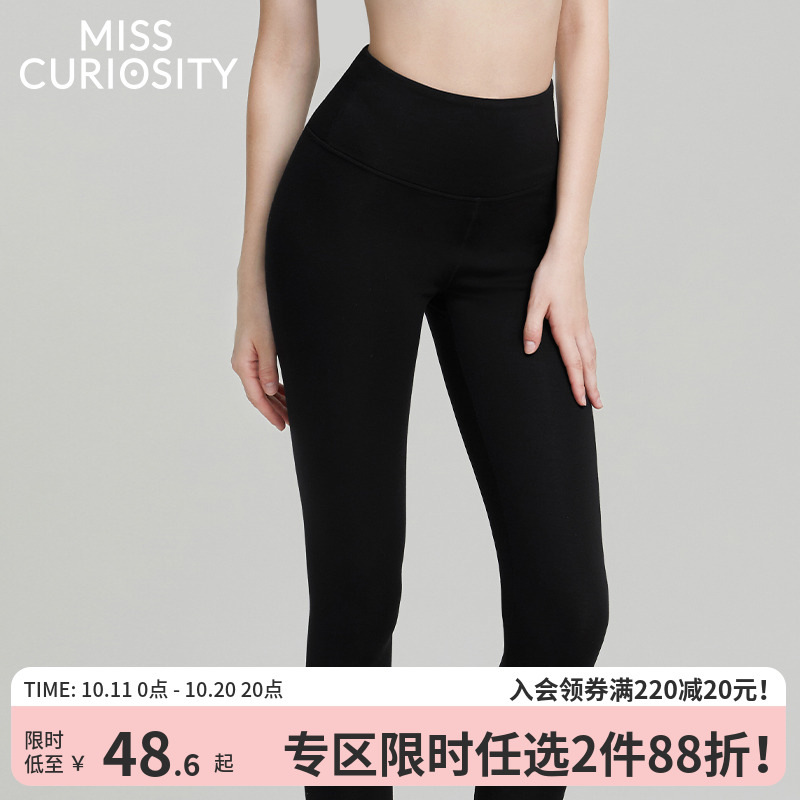 好奇蜜斯高腰保暖裤加绒女25秋冬季防风加绒加厚收腹秋裤升温发热