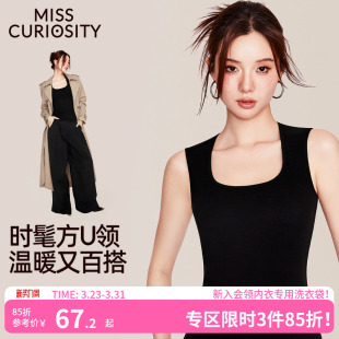 好奇蜜斯德绒保暖背心女2025新款 冬内搭加绒加厚秋衣发热打底无痕