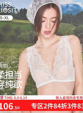 好奇蜜斯法式内衣女蕾丝大胸显小胸文胸罩套装无钢圈薄款深v白色