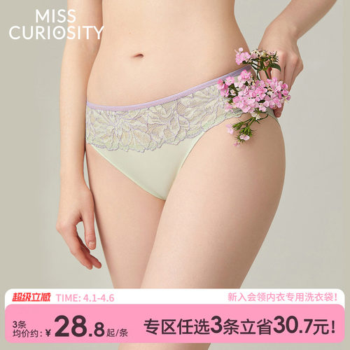 三角裤窄边设计性感显腿长