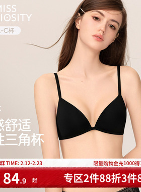 好奇蜜斯无痕内衣女法式三角杯超薄无钢圈大胸显小胸黑文胸罩套装