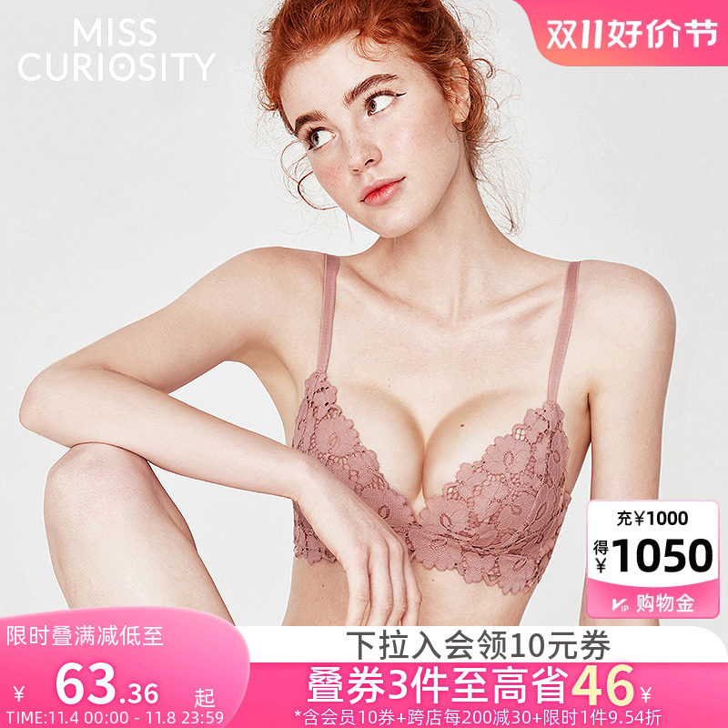好奇蜜斯小胸聚拢内衣女夏薄显大无钢圈蕾丝文胸罩套装法式防下垂属于什么档次？