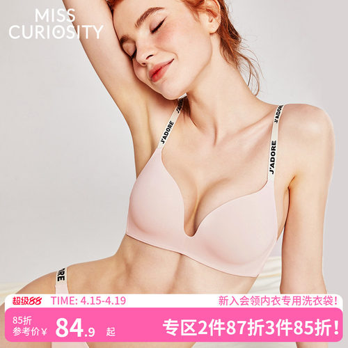 好奇蜜斯无痕内衣女聚拢小胸显大夏薄无钢圈防下垂性感文胸罩套装