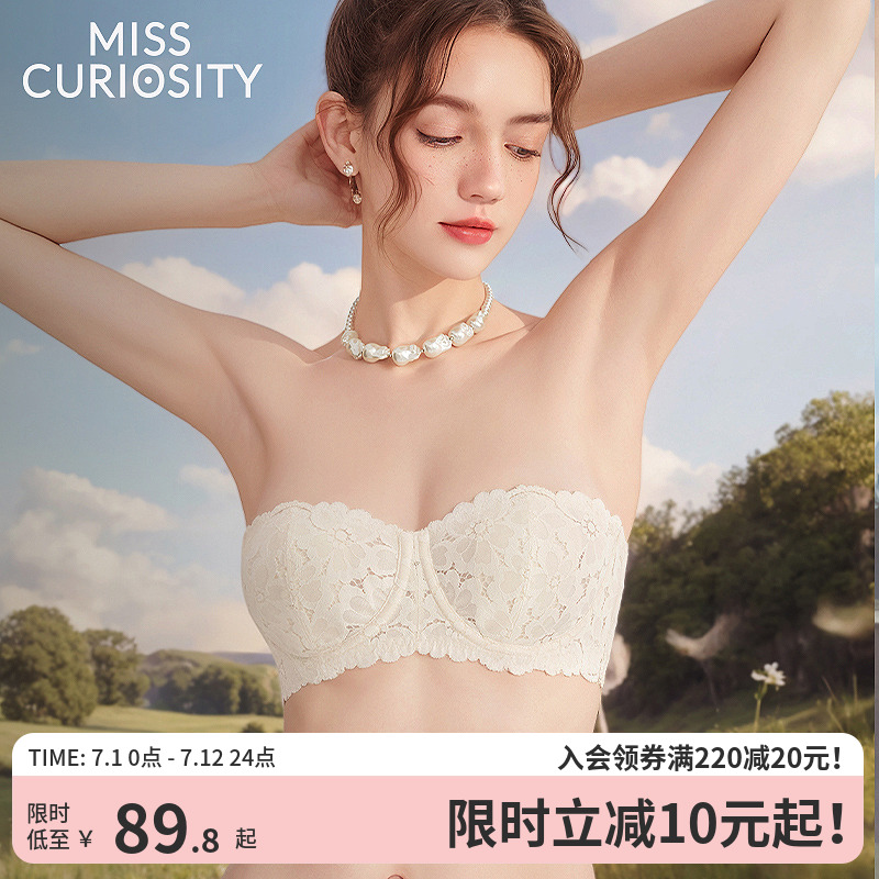 好奇蜜斯无肩带内衣防滑女抹胸裹胸文胸罩套装薄蕾丝大胸显小美背