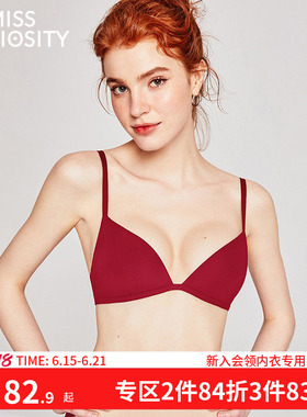 好奇蜜斯本命年内衣女红色无钢圈结婚新娘新年无痕性感文胸罩套装
