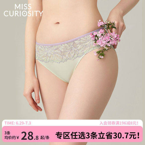 三角裤窄边设计性感显腿长