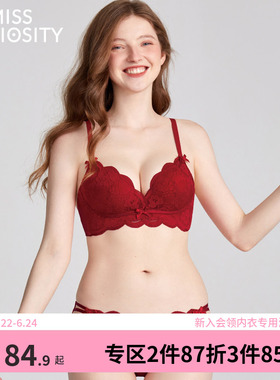 好奇蜜斯本命年红色内衣女小胸聚拢无钢圈文胸套装结婚性感蕾丝马