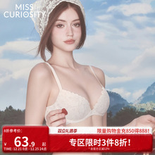 好奇蜜斯蕾丝小胸聚拢内衣女纯欲文胸罩套装大胸显小防下垂薄性感