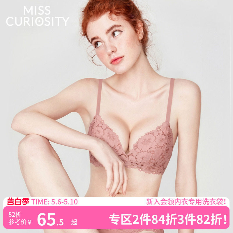 好奇蜜斯小胸聚拢内衣女夏薄显大无钢圈法式蕾丝文胸罩套装防下垂