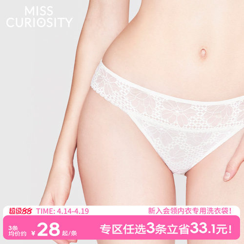 纯欲天花板显腿长抗菌纯棉裆内裤