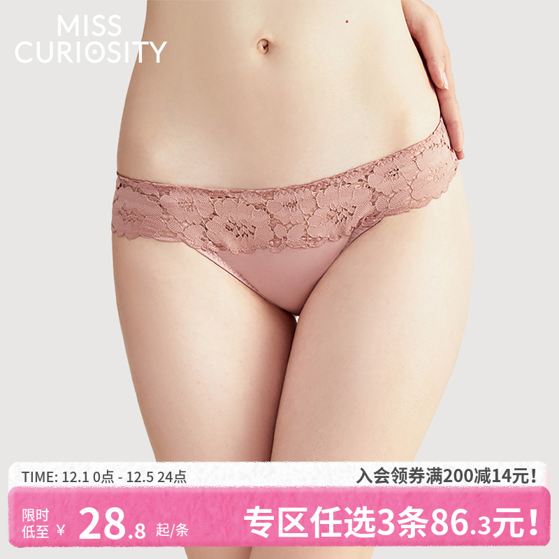 3条98元显腿长纯棉抗菌裆内裤