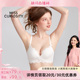 好奇蜜斯无钢圈内衣女聚拢小胸显大蕾丝文胸套装 胡可推荐