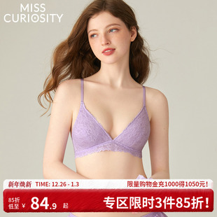 好奇蜜斯多巴胺辣妹法式 三角杯无痕内衣女无钢圈显小薄文胸罩套装