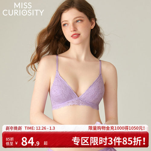 多巴胺内衣无钢圈显瘦法式三角杯