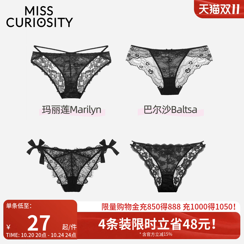限时1件85折性感纯欲蕾丝内裤